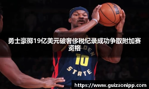 ub8优游