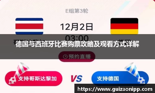 ub8优游