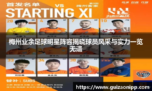 ub8优游